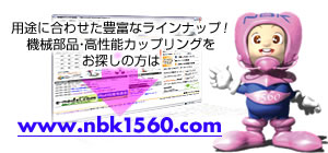 �p�r�ɍ��킹���L�x�ȃ��C���i�b�v�I�@�B���i�E�����\�J�b�v�����O�����T���̕��́c�Bwww.nbk1560.com
