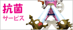 �R�ۃT�[�r�X